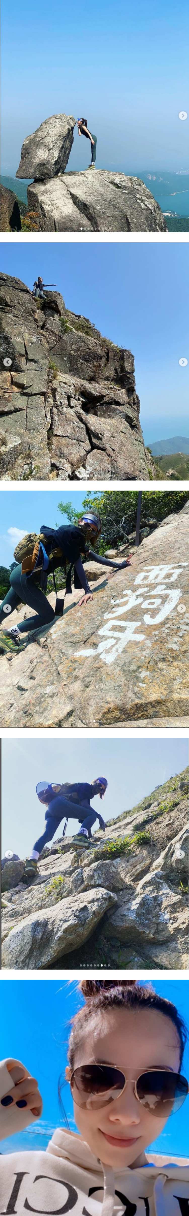 邓丽欣危坐悬崖边拍照！ 网吓坏劝：别辛苦消防哥哥 娱乐资讯 图2张