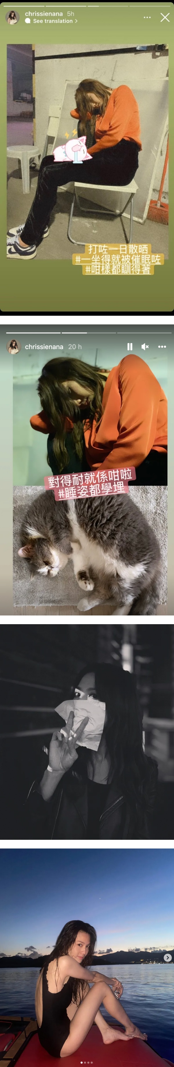 周秀娜拍新剧心口长满“痘痘”！ 高呼：救命好痒！ 娱乐资讯 图3张