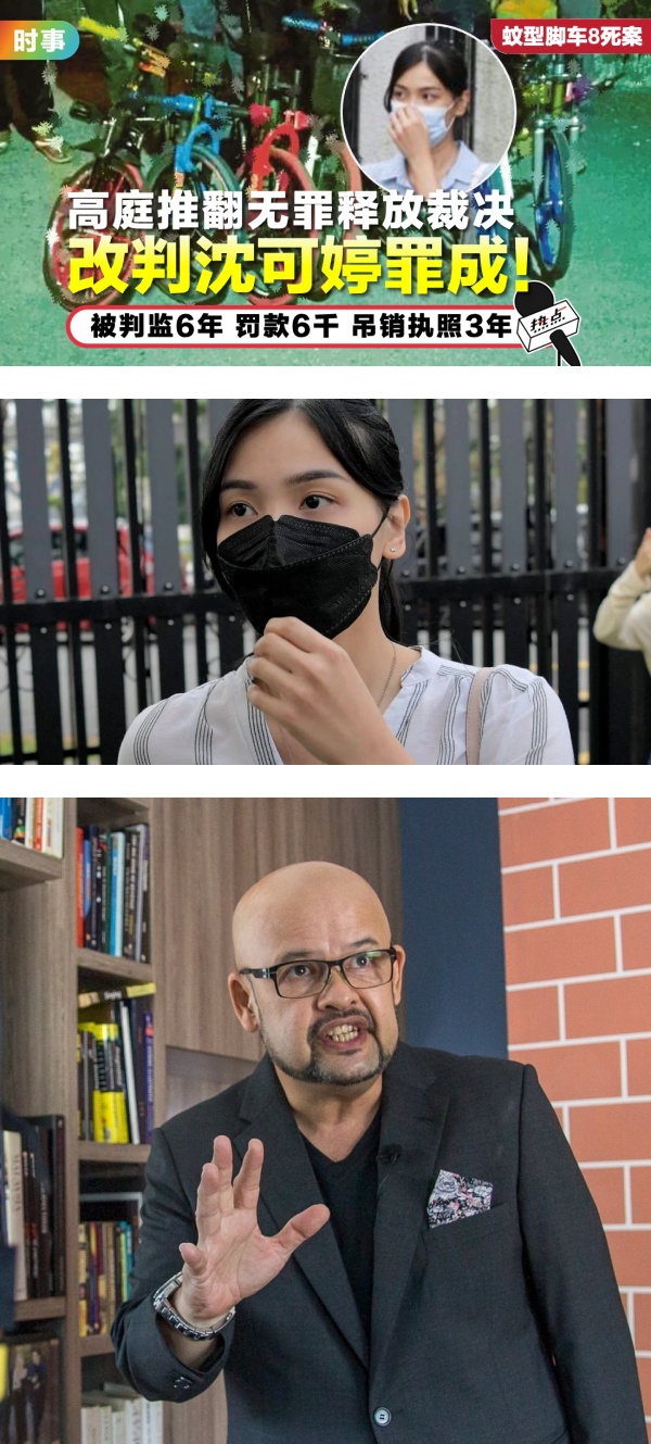 马来艺人逆风发文：是司机不够警惕！被骂翻后道歉+改口声援沈可婷 娱乐资讯 图1张