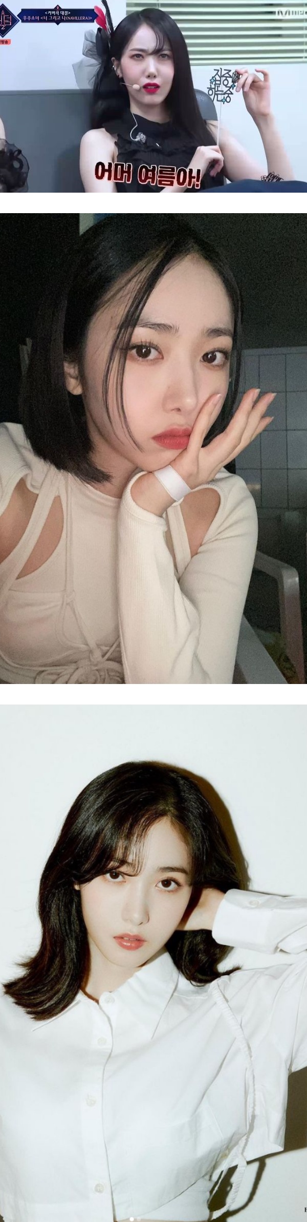 刚睡醒表情涣散...女团成员高举手机屏幕标识“防恶剪”！节目组跪了 娱乐资讯 图3张