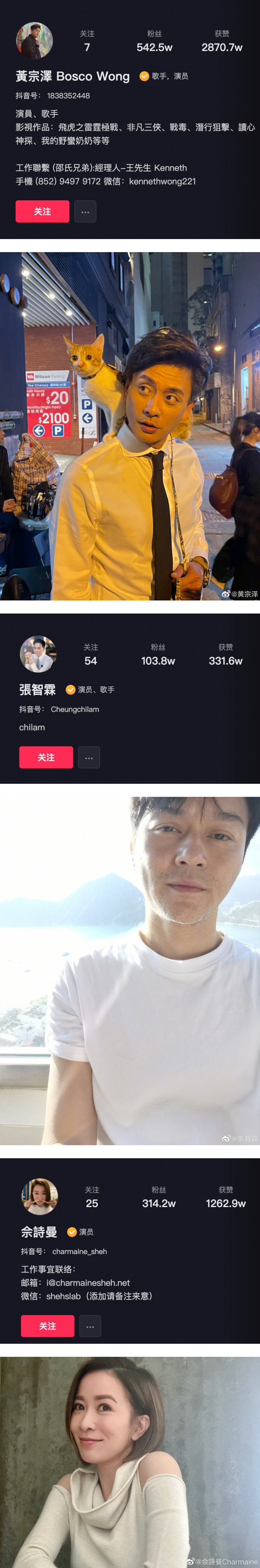 TVB艺人玩抖音狂吸马来西亚粉丝！黄宗泽人气竟胜张智霖、佘诗曼 娱乐资讯 图3张