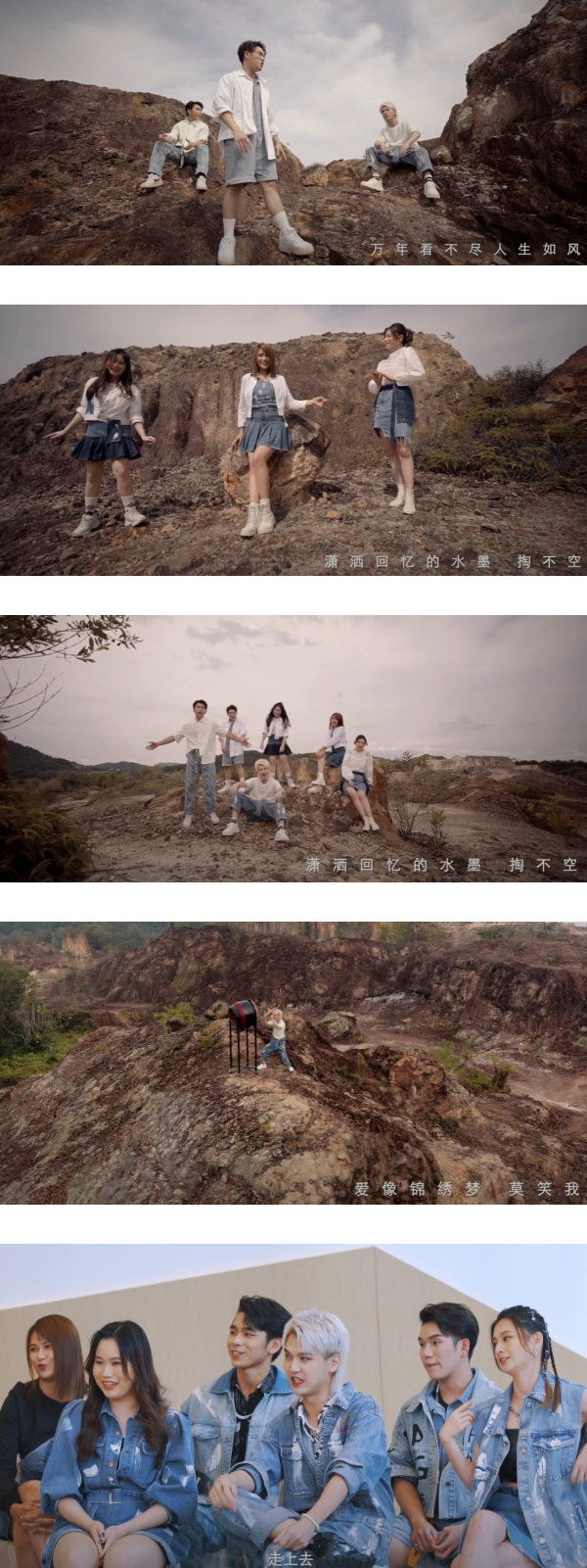 【The X Project】陈泽耀自嘲《太阳雨》是儿歌！成员走上高山拍MV 大呼：累、晒！ 娱乐资讯 图8张