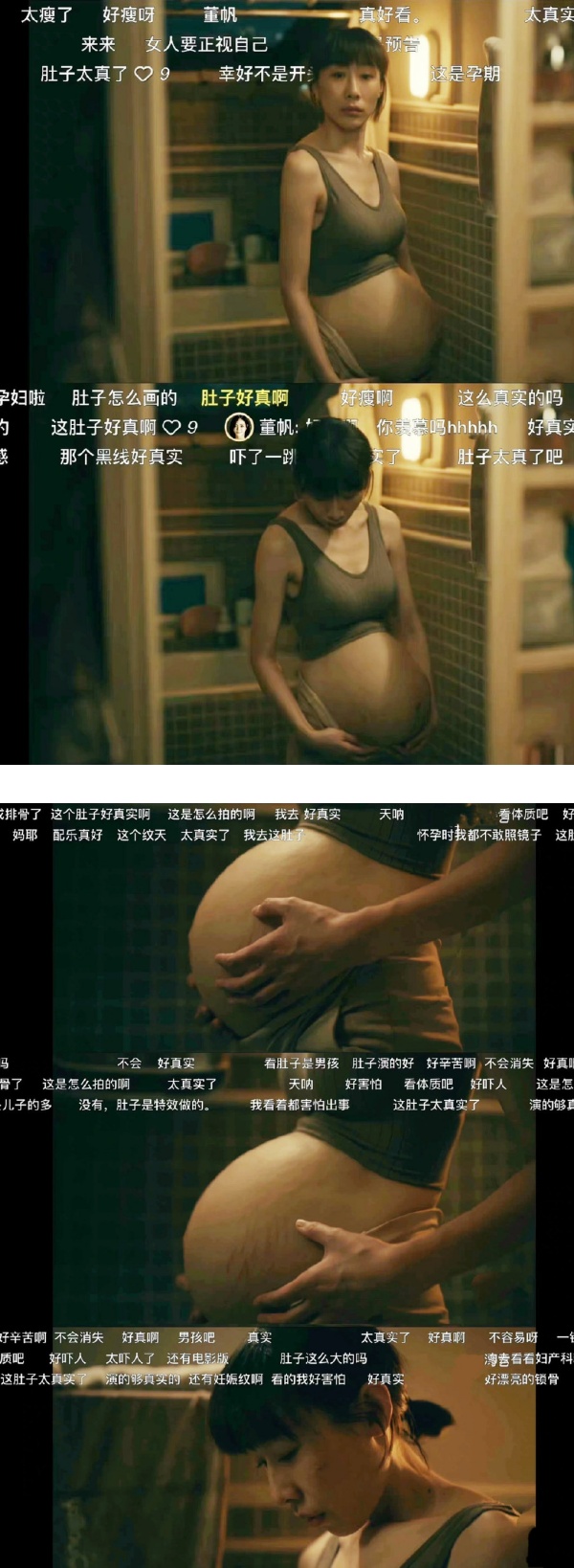 《亲爱的小孩》女主角“假孕肚”超逼真！Angelababy孕照再被cue 娱乐资讯 图1张