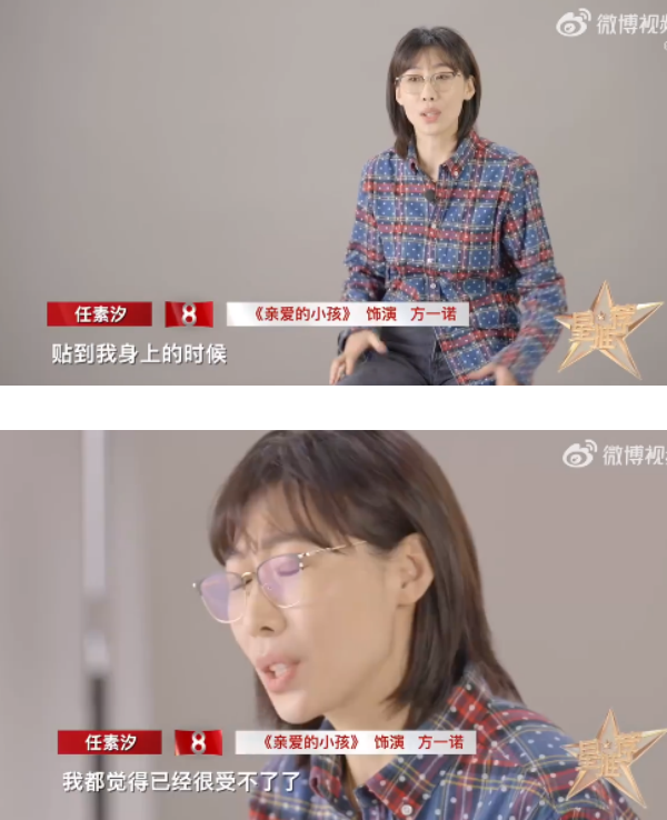 《亲爱的小孩》女主角“假孕肚”超逼真！Angelababy孕照再被cue 娱乐资讯 图2张