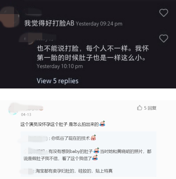 《亲爱的小孩》女主角“假孕肚”超逼真！Angelababy孕照再被cue 娱乐资讯 图4张