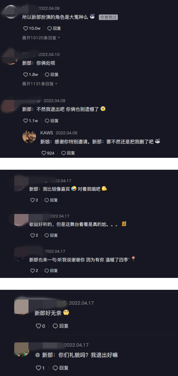 张紫宁、James合唱《嘉宾》！身旁“新郎”意外抢镜：工具人 娱乐资讯 图3张
