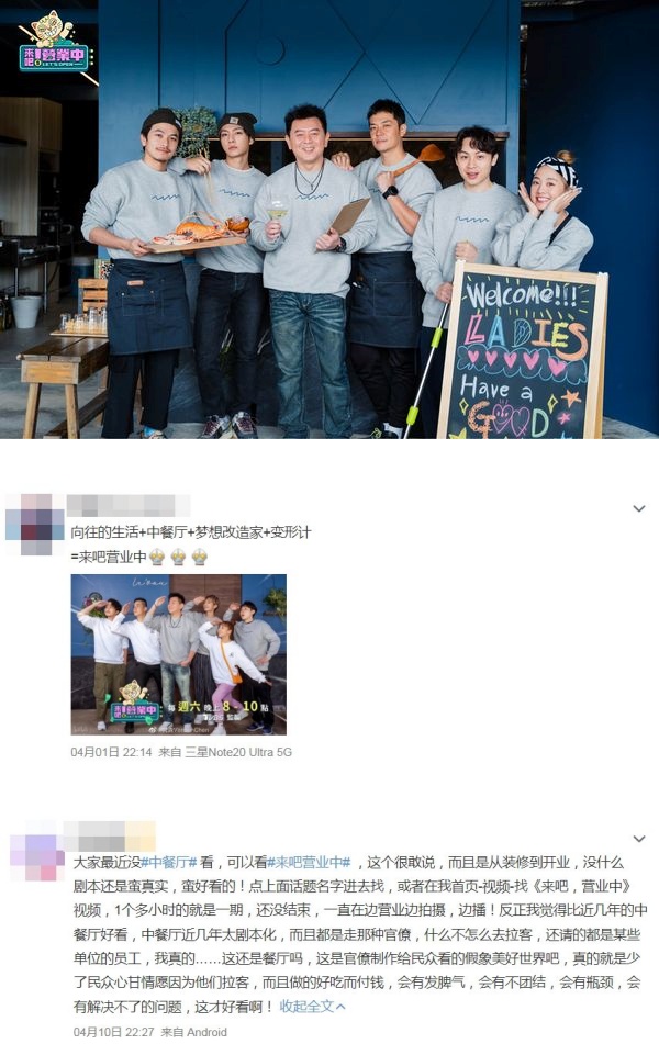 炎亚纶、鬼鬼出演《营业中》红到马来西亚！网赞：很有梗又真实 娱乐资讯 图1张