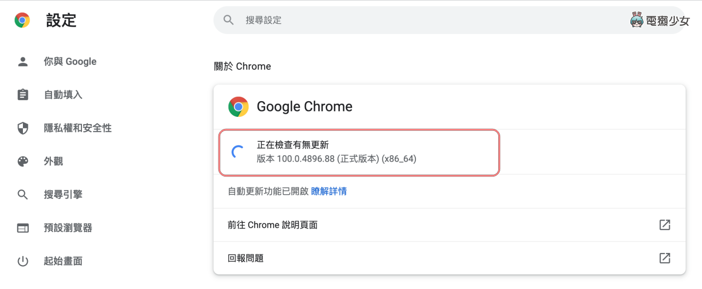 Google 把智慧镜头加到电脑版 Chrome 中了！点右键就能直接搜寻 数码科技 图2张