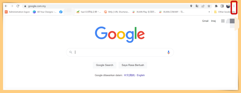 Tips I Google发布紧急更新！4个步骤检查软件是否最新版本！ 更多热点 图3张