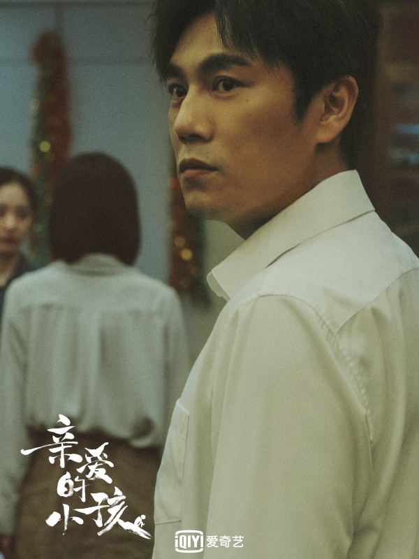 《亲爱的小孩》5大看点！秦昊被全网骂翻 谢可寅超讨喜 娱乐资讯 图3张