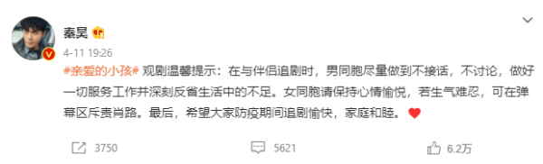 《亲爱的小孩》5大看点！秦昊被全网骂翻 谢可寅超讨喜 娱乐资讯 图7张