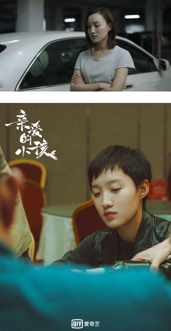 《亲爱的小孩》5大看点！秦昊被全网骂翻 谢可寅超讨喜 娱乐资讯 图11张