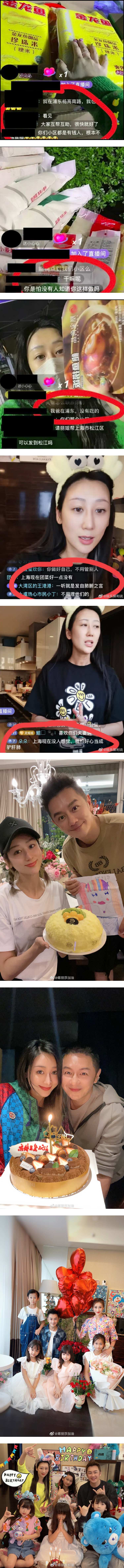 【上海封城】陈浩民老婆当义工送物资！ 却因一举动反被嘲：作秀 娱乐资讯 图2张