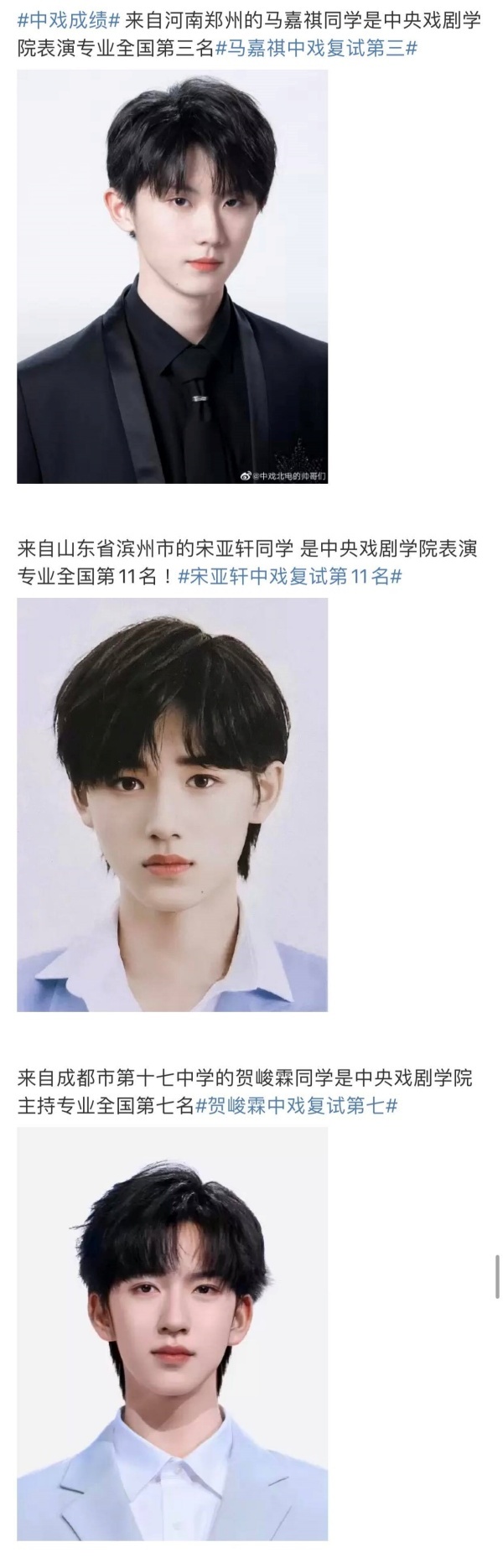 厉害！李馨巧同时考上中戏、北电...实现赴马来西亚深造梦 娱乐资讯 图4张