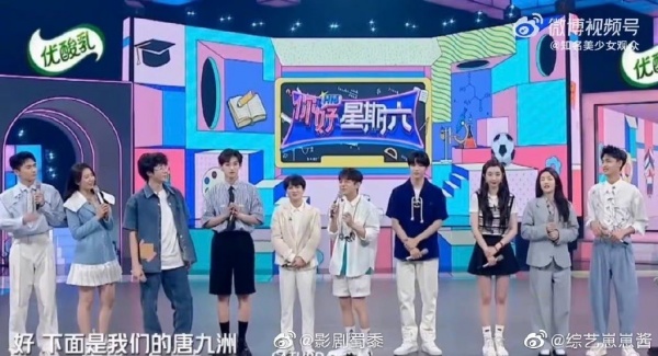 161CM周深同框刘耀文、唐九洲！站C位却完全不阻挡两人交流 娱乐资讯 图1张