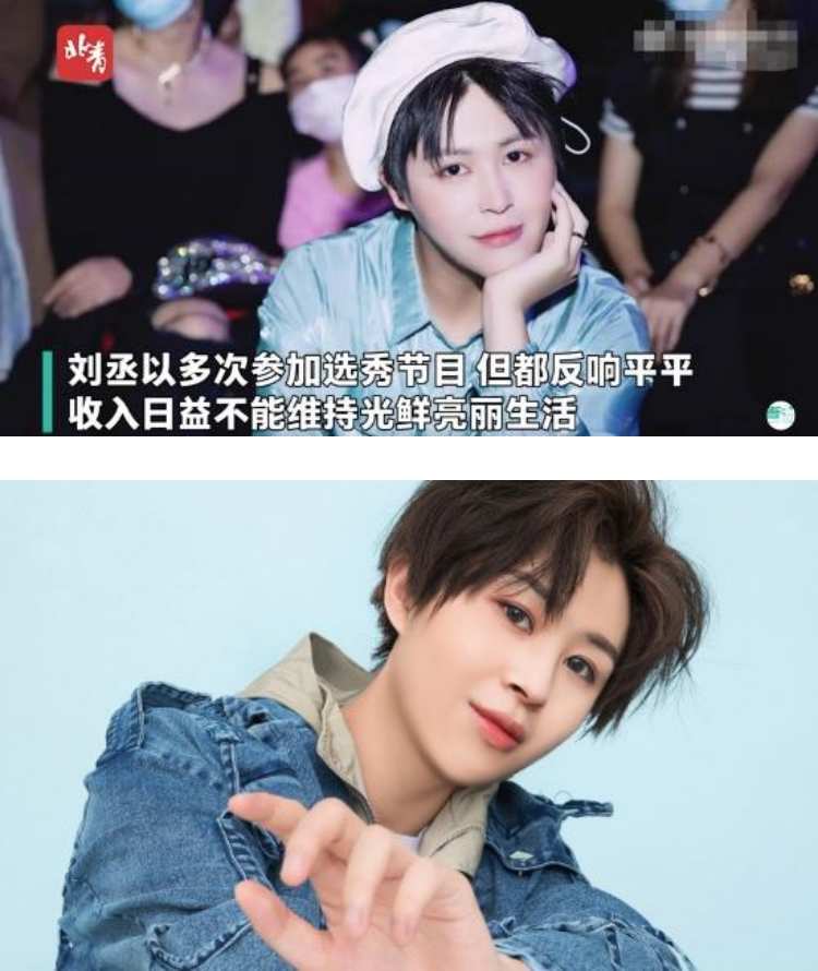 《创造营2019》男星因诈骗罪被判坐牢3年！ 曾在面试时吊点滴卖惨炒作 娱乐资讯 图1张