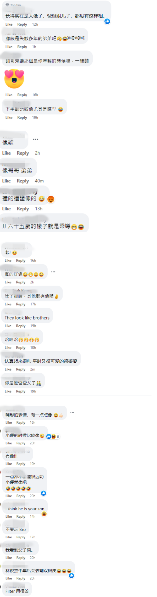 梁志强晒自拍“像谁？” 网友：老了的JJ 娱乐资讯 图3张
