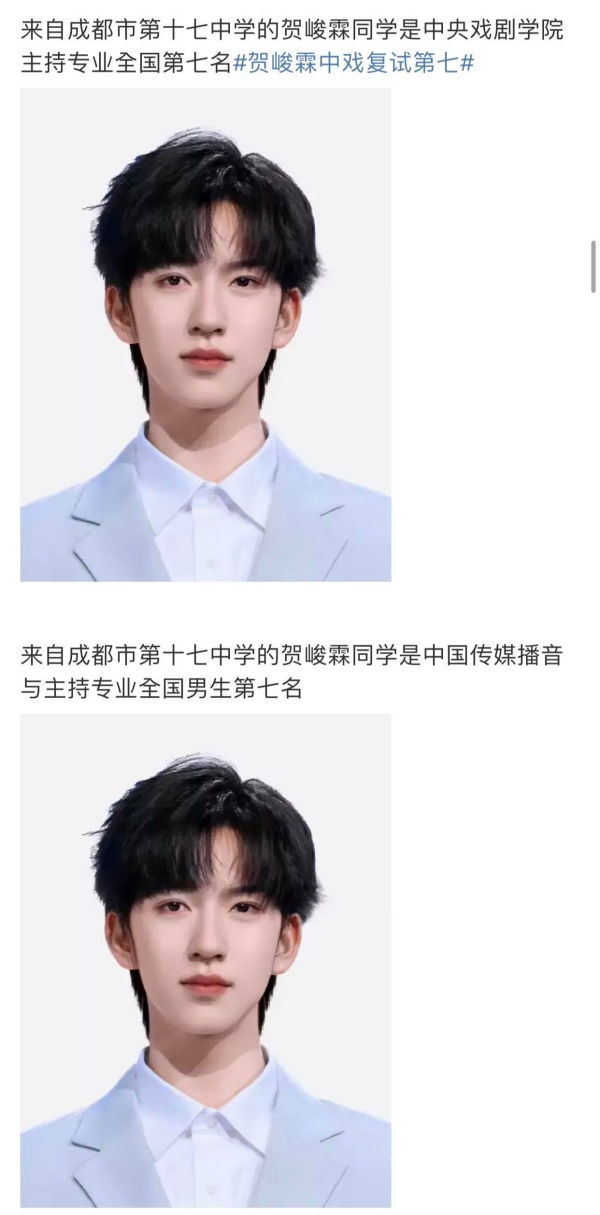 马嘉祺、宋亚轩、贺峻霖艺考成绩曝光！马来西亚艺人李馨巧榜上有名！ 娱乐资讯 图5张