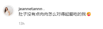 美姐Jeanne晒泳装照！大方曝光真实身材“溢出来的肥肉” 娱乐资讯 图2张