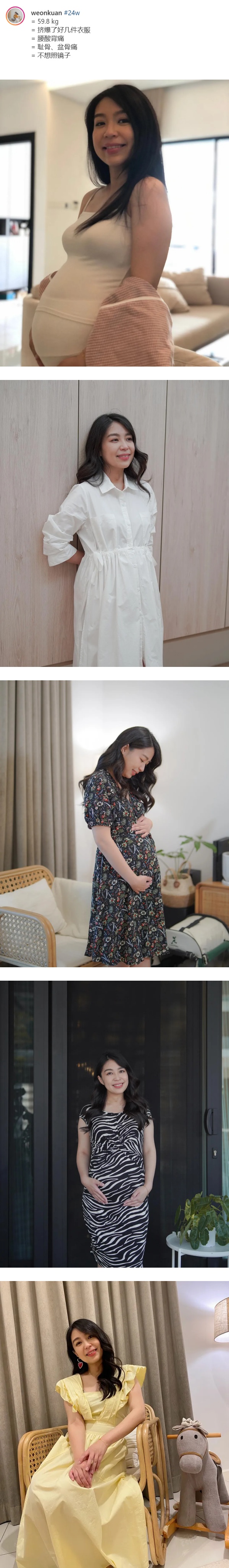 关萃汶6个月孕肚挤爆衣服！经历孕妇最痛 “不想照镜子” 娱乐资讯 图1张
