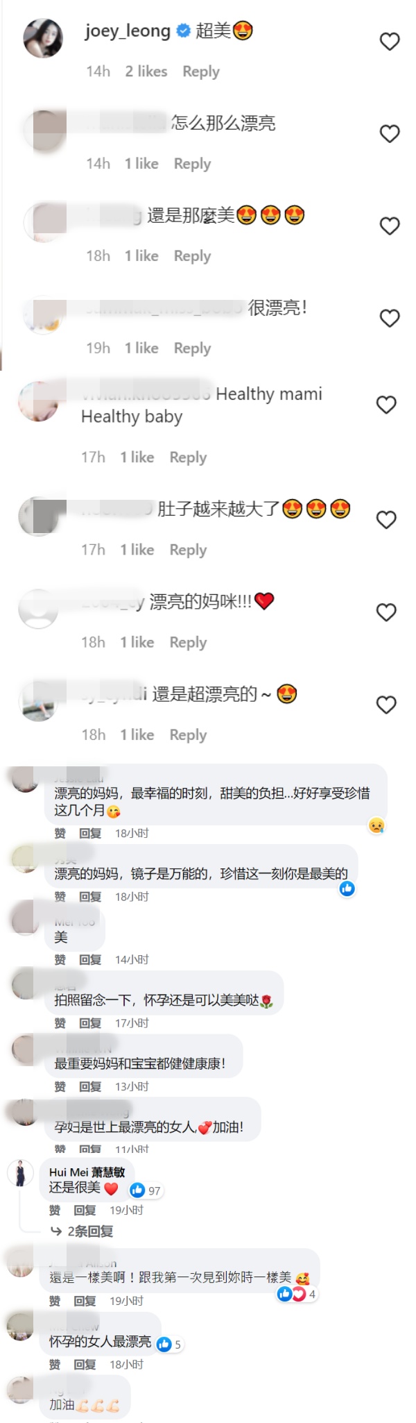 关萃汶6个月孕肚挤爆衣服！经历孕妇最痛 “不想照镜子” 娱乐资讯 图3张