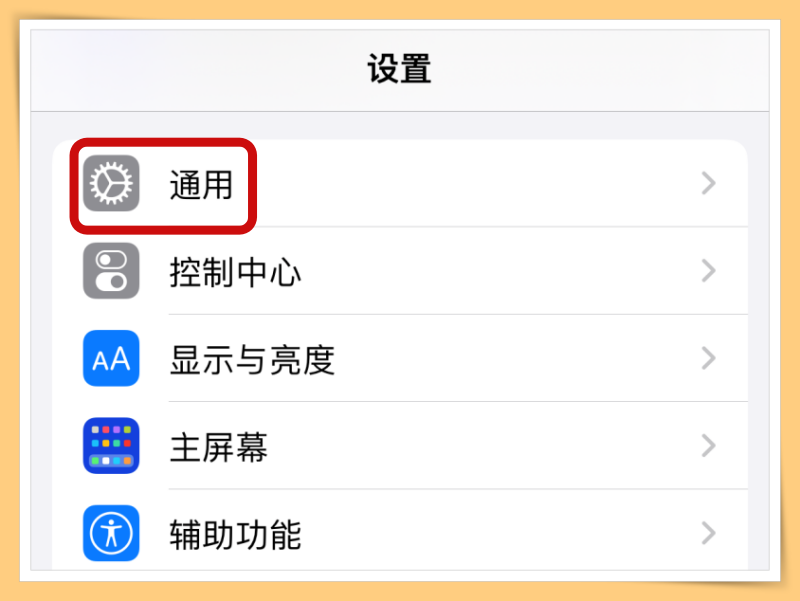 Tips I 跟男友撒娇没问题！教你为Emoji戴上超萌蝴蝶结！ 更多热点 图2张