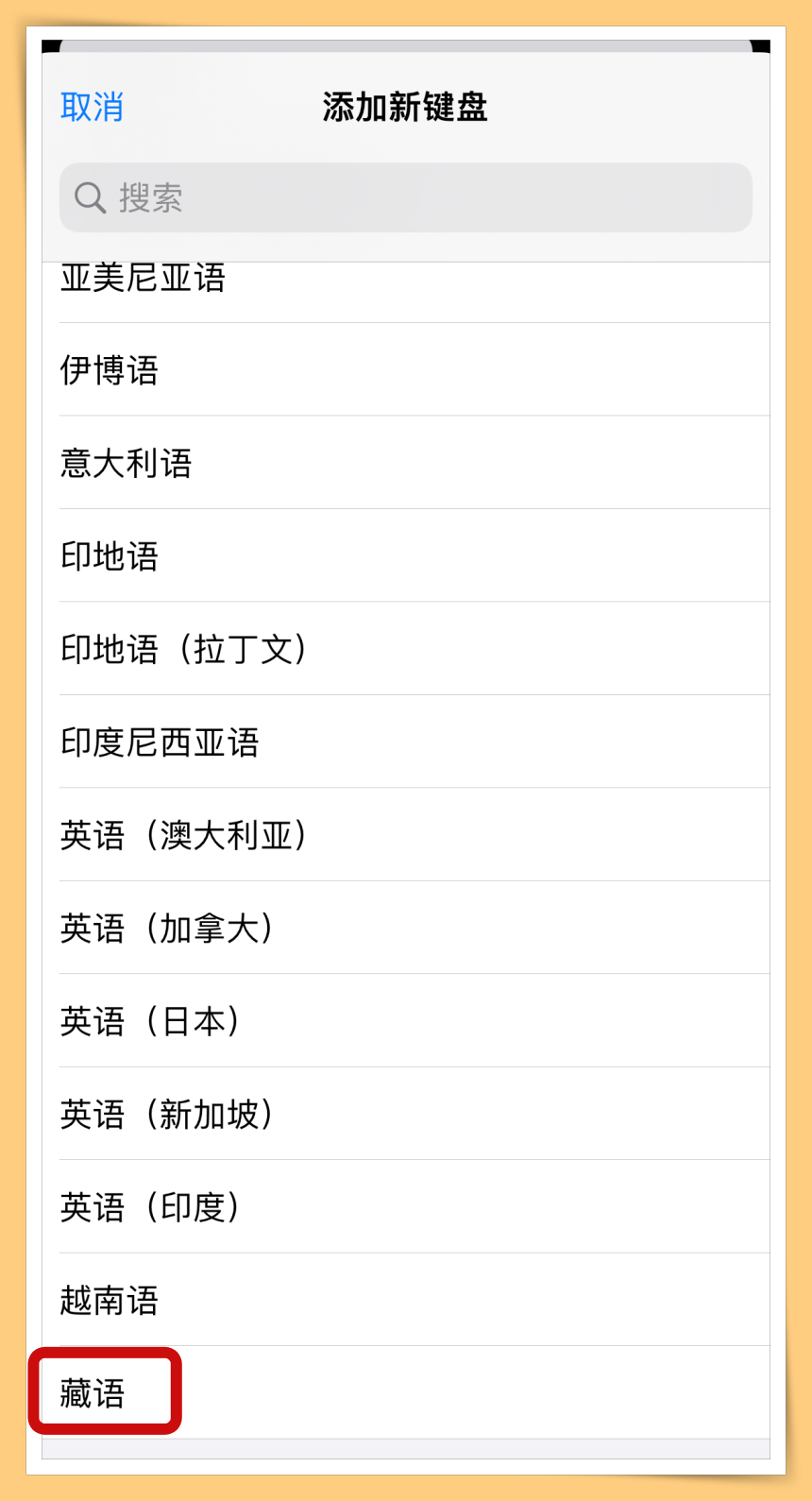 Tips I 跟男友撒娇没问题！教你为Emoji戴上超萌蝴蝶结！ 更多热点 图5张