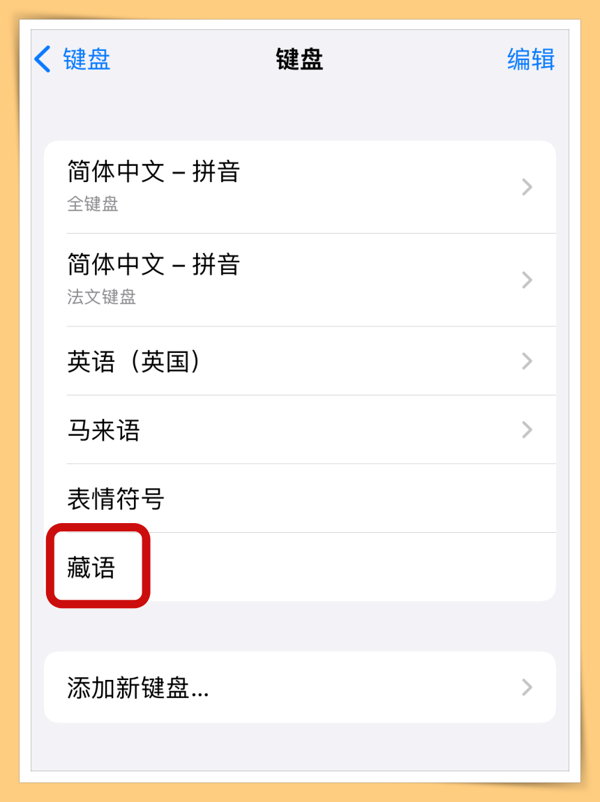Tips I 跟男友撒娇没问题！教你为Emoji戴上超萌蝴蝶结！ 更多热点 图6张