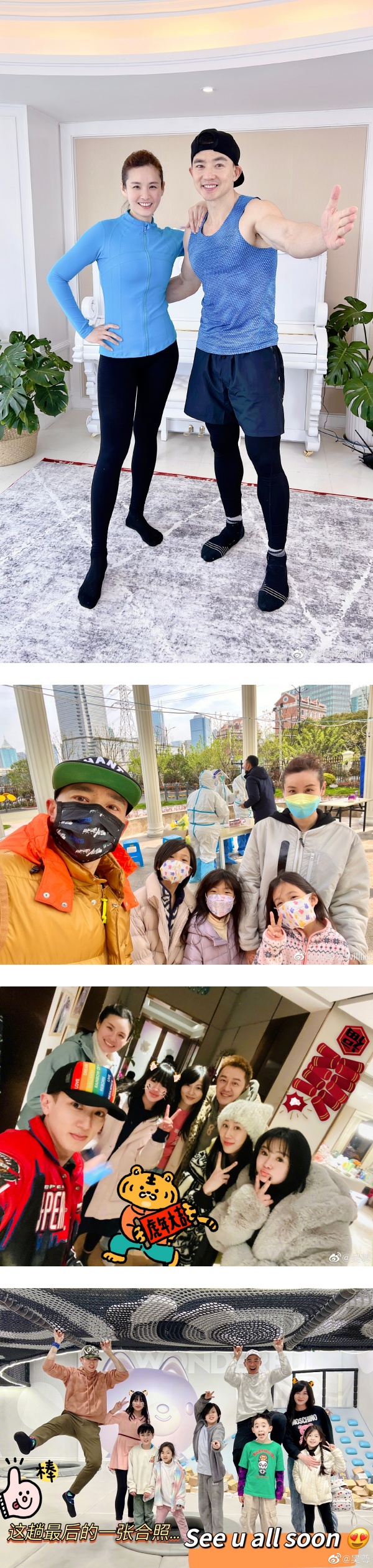 刘畊宏开线上儿童体育课！这班学生一看...不得了！ 娱乐资讯 图2张