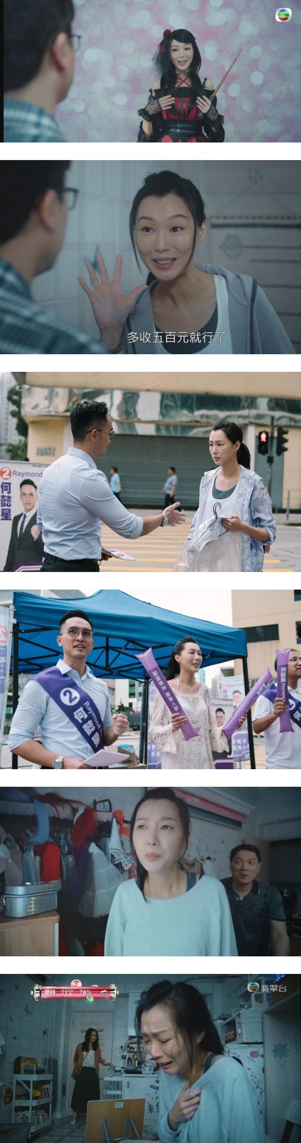 《金宵大厦2》里的单亲妈妈...现实中的老公是世纪渣男！独自抚养2女儿 娱乐资讯 图1张