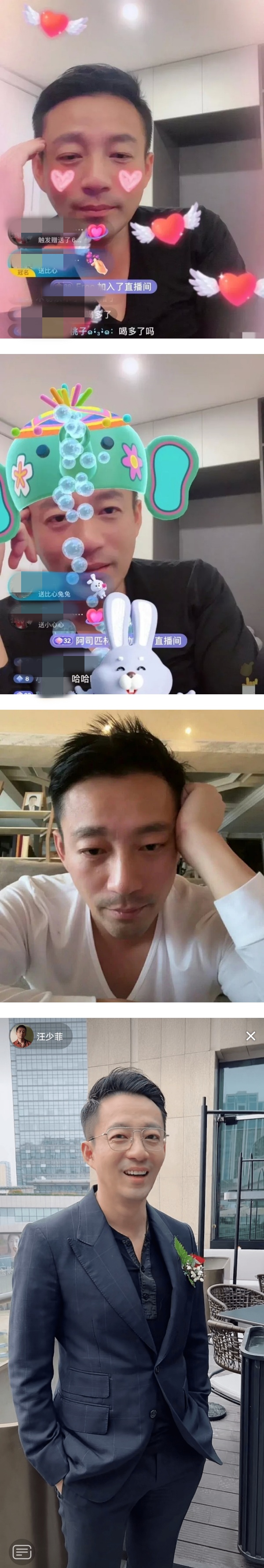 汪小菲直播被戴绿帽尴尬至极！要网友别关注感情生活 娱乐资讯 图1张