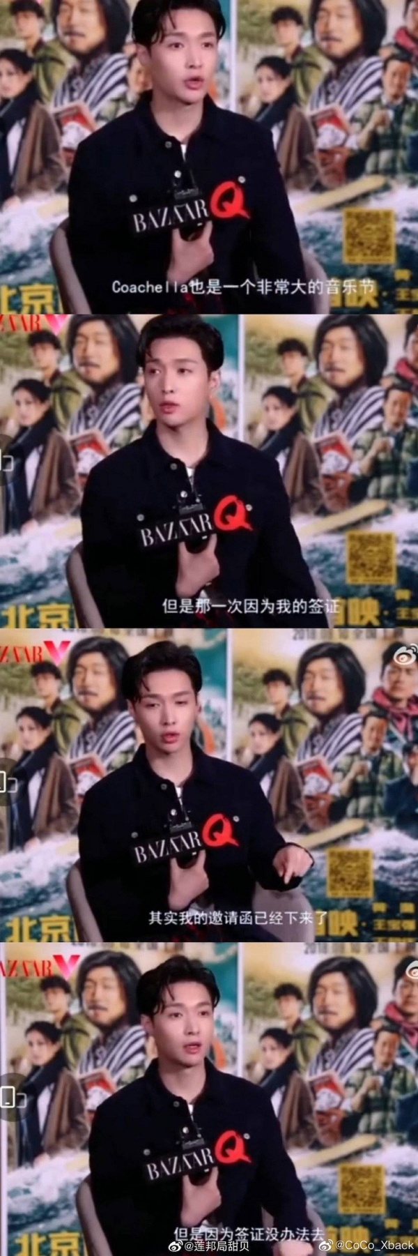 张艺兴发文祝贺王嘉尔！遭劝“没必要帮他宣传” 娱乐资讯 图4张