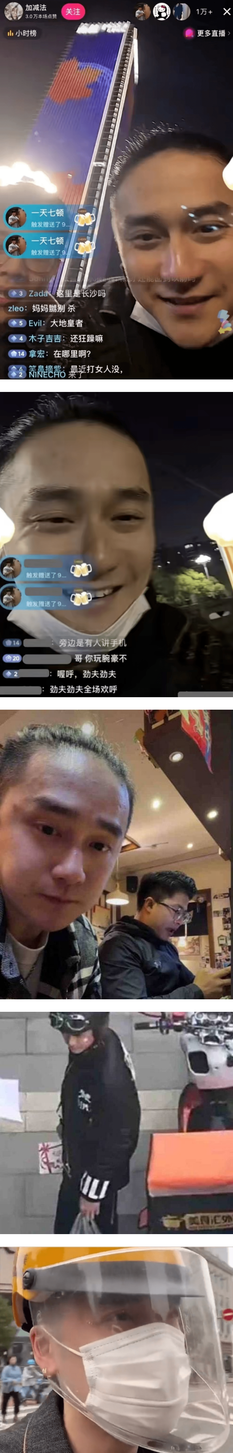 “胡歌接班人”家暴退圈！ 超惨近况曝光：收废纸、当外卖员 疑似卖惨炒作 娱乐资讯 图1张