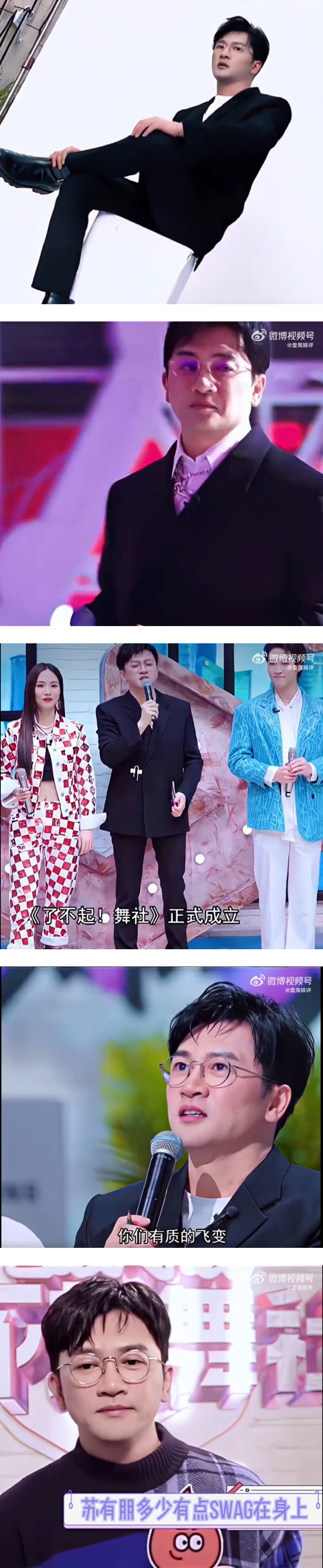 48岁苏有朋肿一圈 发福模样让网崩溃！ 甩表情包幽默回应了 娱乐资讯 图1张