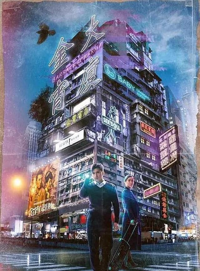 科普 I 金宵大厦原来真的存在！直接还原尖沙咀这座大厦 更多热点 图1张
