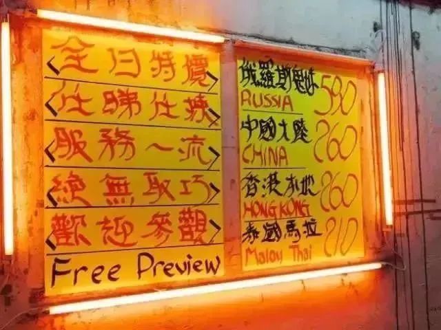 科普 I 金宵大厦原来真的存在！直接还原尖沙咀这座大厦 更多热点 图4张