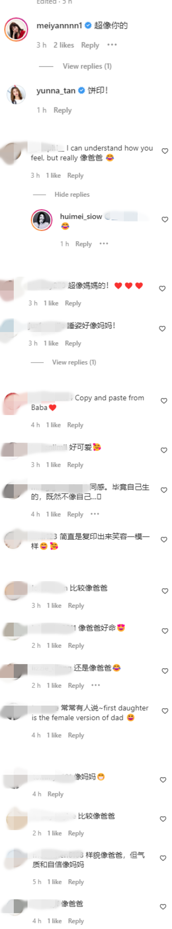 萧慧敏学女儿同款睡姿！求安慰“快说像我” 娱乐资讯 图3张