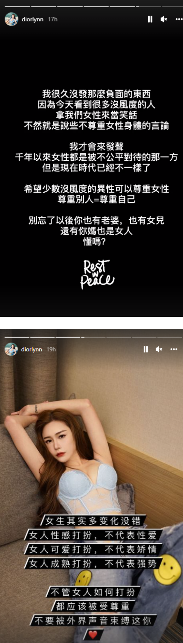 晒性感照挨酸“老” Diorlynn呛：搞容貌、年龄焦虑吗？ 娱乐资讯 图2张