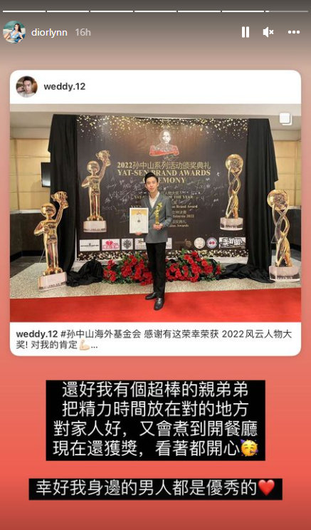 晒性感照挨酸“老” Diorlynn呛：搞容貌、年龄焦虑吗？ 娱乐资讯 图3张