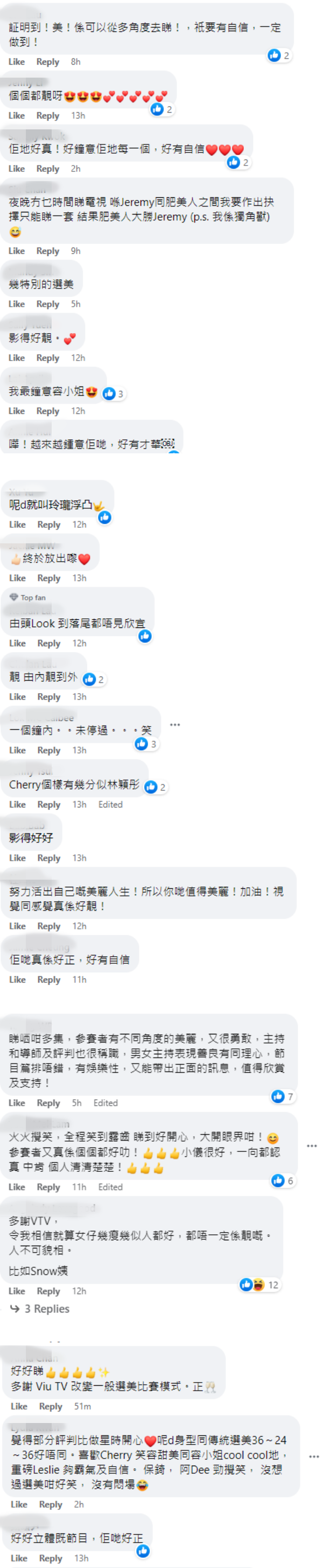 “重磅选美真人秀”16强性感造型照曝光！网狂赞：美丽又勇敢 娱乐资讯 图2张