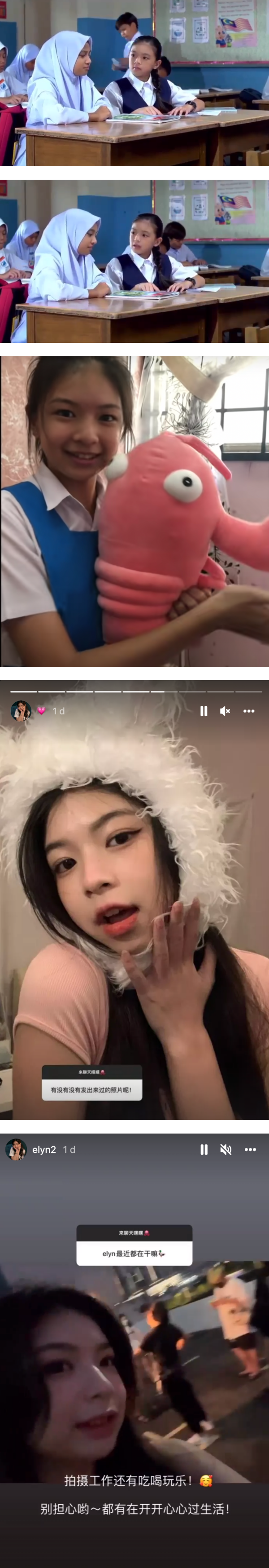 Elyn Leong 遭网攻击“红了翻脸不认旧朋友”！3大点霸气回应 娱乐资讯 图3张