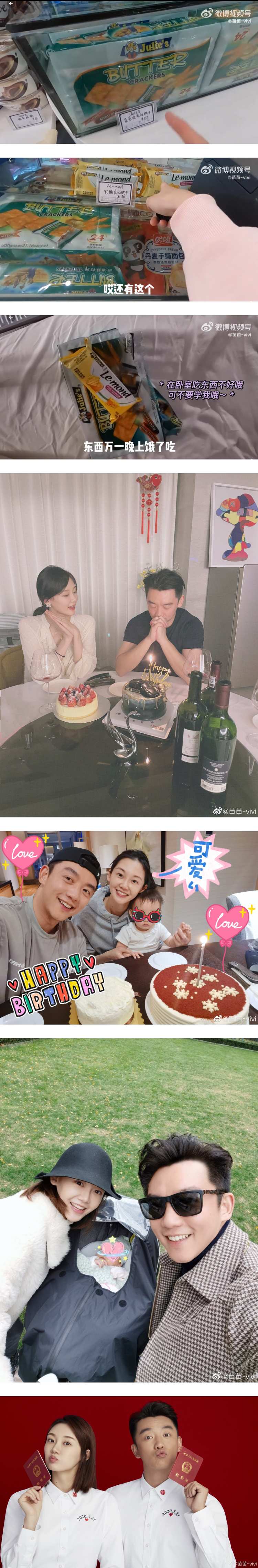 郑恺老婆官宣怀二胎！ 产检Vlog惊喜出现马来西亚国民饼干：我都快馋死了 娱乐资讯 图2张