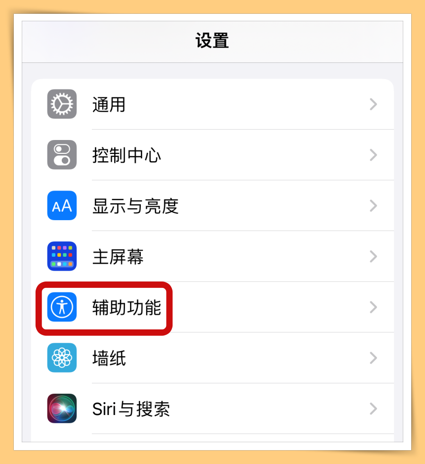 Tips I 懒到不想动手？教你用嘴巴“截屏”来完成任务！ 更多热点 图2张