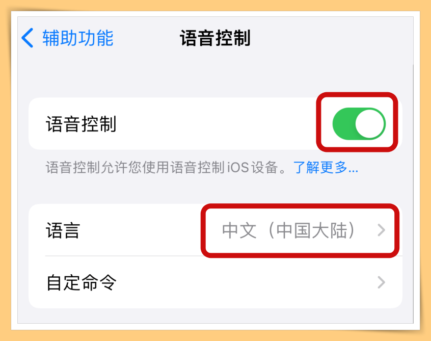 Tips I 懒到不想动手？教你用嘴巴“截屏”来完成任务！ 更多热点 图4张