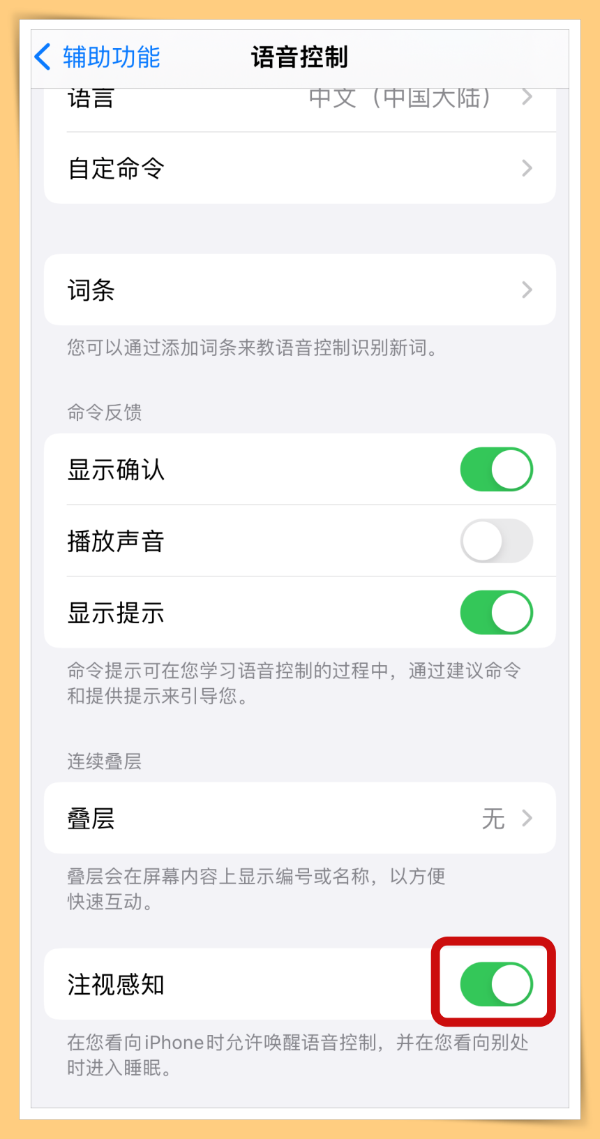 Tips I 懒到不想动手？教你用嘴巴“截屏”来完成任务！ 更多热点 图5张