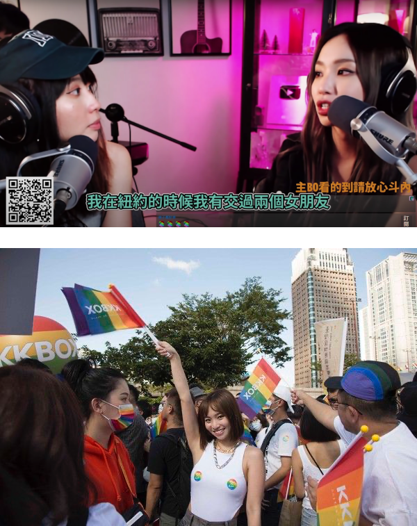 不久前才与音乐人男友分手！陈某某突宣布出柜：我是双性恋 娱乐资讯 图3张