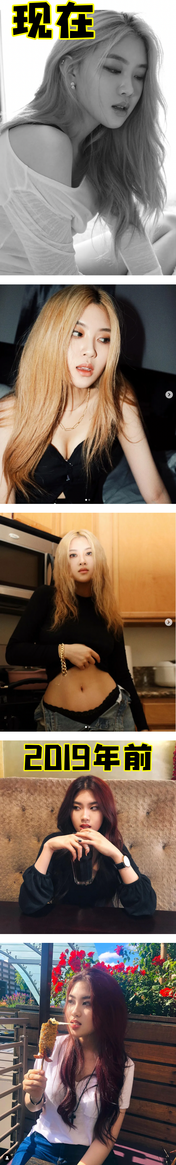 “限制级版”BLACKPINK Rosé 晒大尺度床照半露酥胸！粉丝崩溃：别模仿了 娱乐资讯 图2张