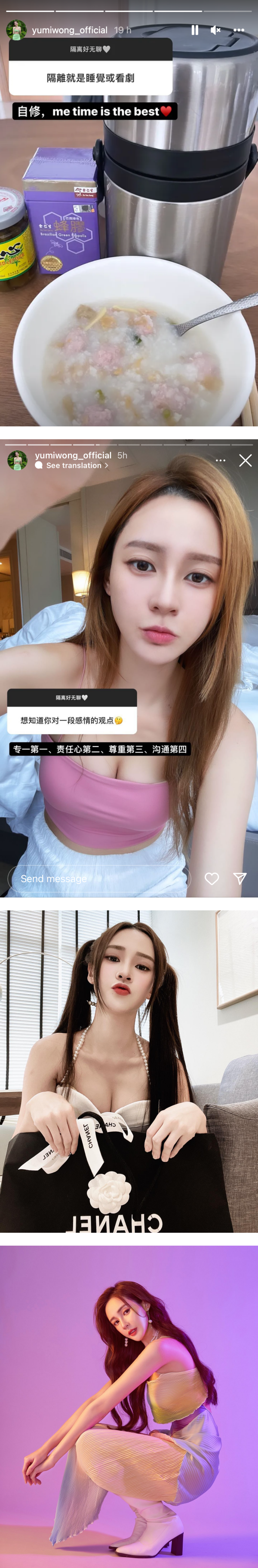 被粉丝询问隆胸经历+过程！Yumi黄诗棋高EQ回怼：请去问医生 娱乐资讯 图3张