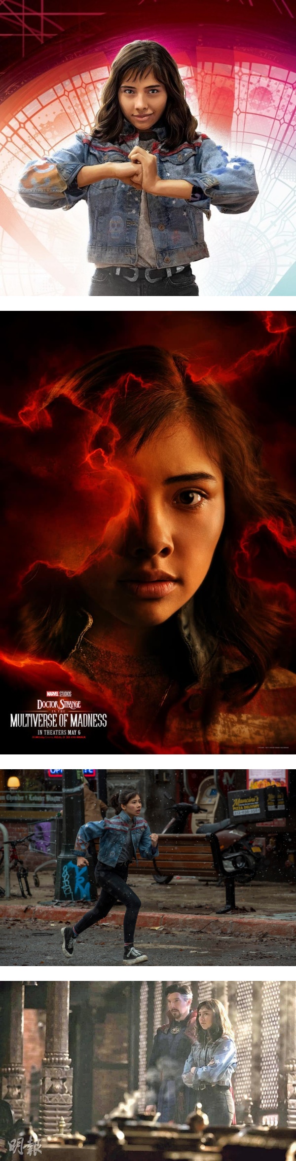 因出现女同志角色 《Dr Strange 2》遭中东多国禁映！马来西亚版未受影响 娱乐资讯 图2张