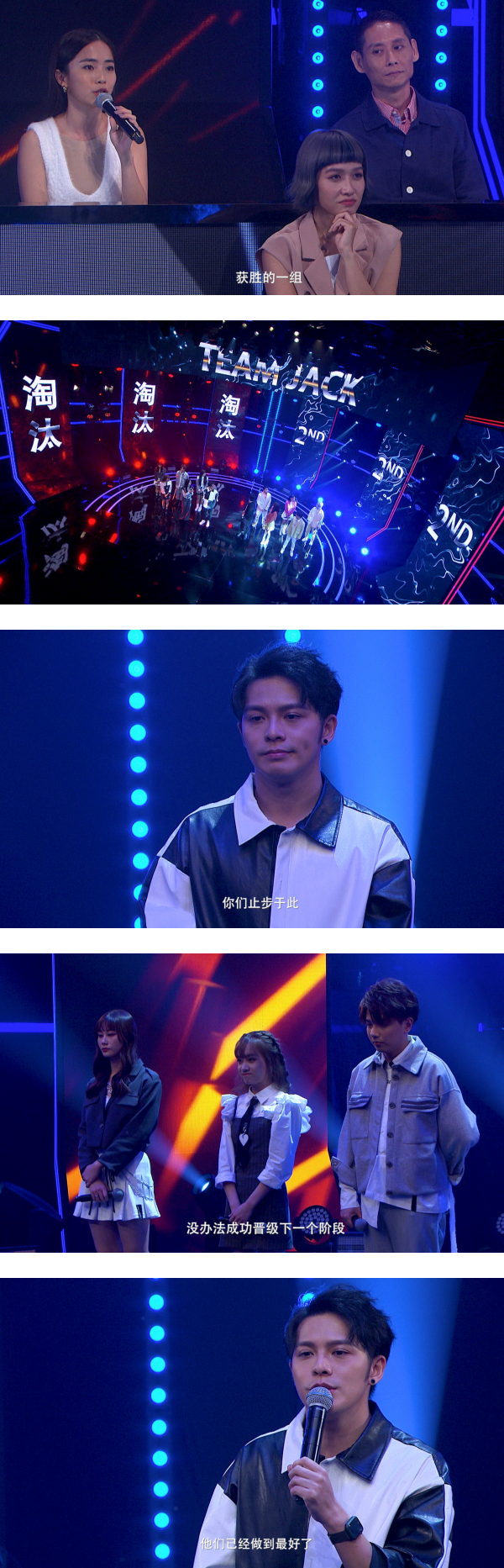 【The X Project】团演考核面临3选2！“彩蛋导师”李幸倪曝：我一直很关注马来西亚的歌手和新人 娱乐资讯 图4张